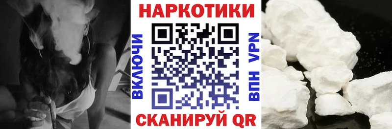 Где можно купить наркотики Пересвет A-PVP  Гашиш  АМФЕТАМИН  Cocaine  Канабис 