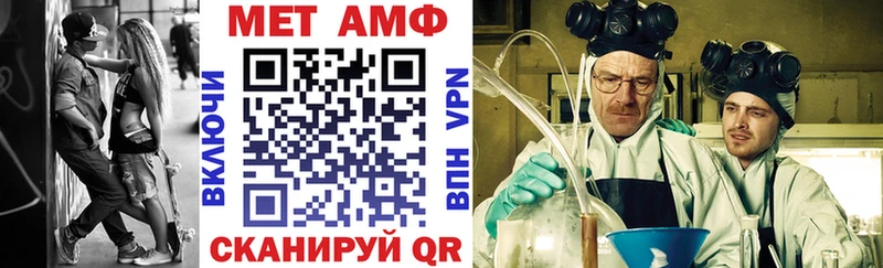 Амфетамин 97%  Пересвет 