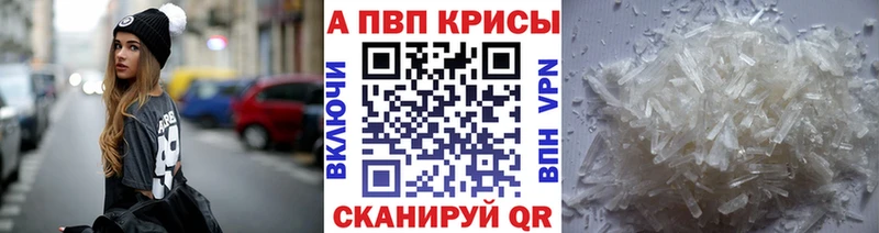 Alfa_PVP Соль  kraken рабочий сайт  Пересвет 