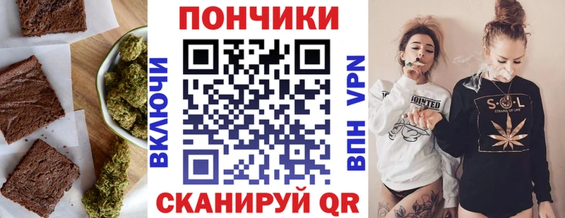 как найти   Пересвет  Canna-Cookies марихуана 
