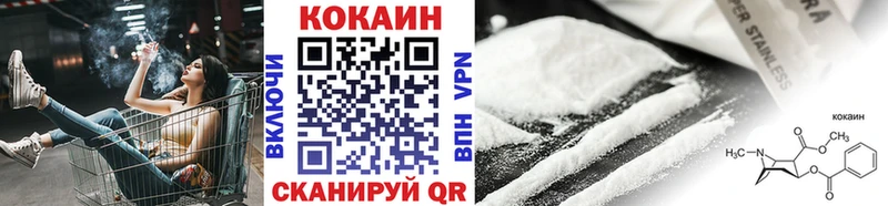 Cocaine Перу  Пересвет 