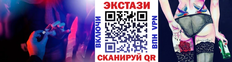 Ecstasy 280 MDMA  что такое   Пересвет 