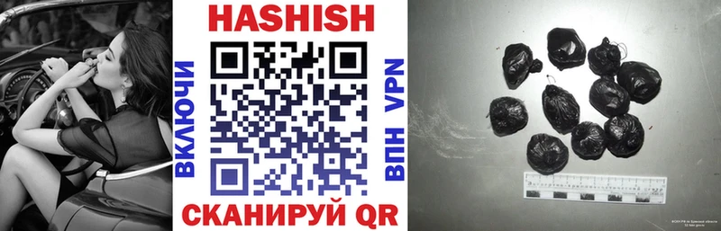 darknet телеграм Пересвет blacksprut вход Гашиш AMNESIA HAZE продажа наркотиков