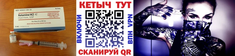 как найти наркотики Пересвет КЕТАМИН ketamine
