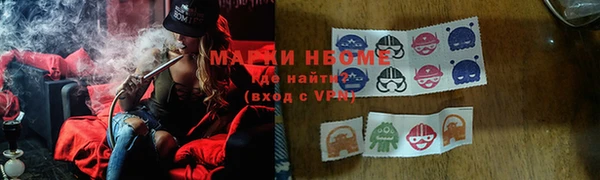 кокаин VHQ Балахна