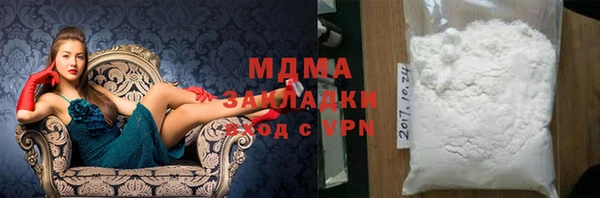кокаин VHQ Балахна