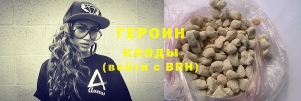 кокаин VHQ Балахна