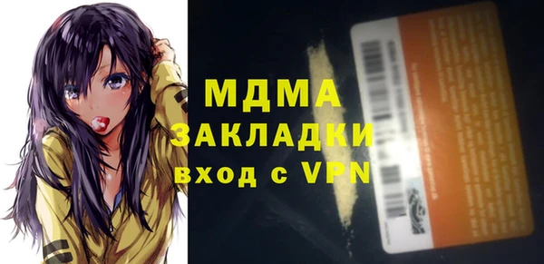 кокаин VHQ Балахна