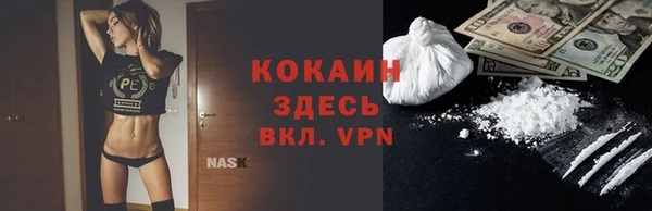 хмурый Баксан