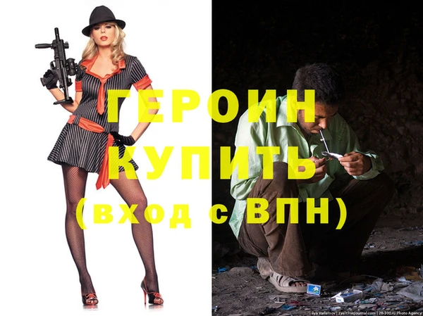 кокаин VHQ Балахна