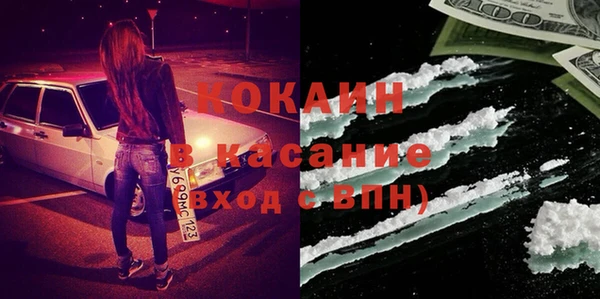 ALPHA-PVP Балабаново