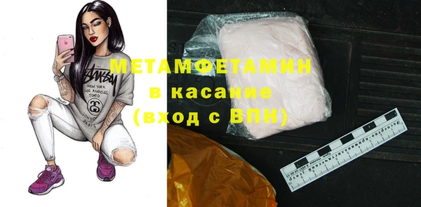 хмурый Баксан