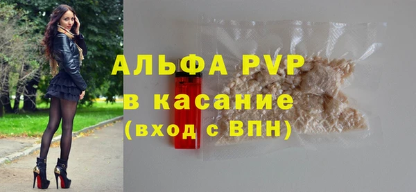 ALPHA-PVP Балабаново