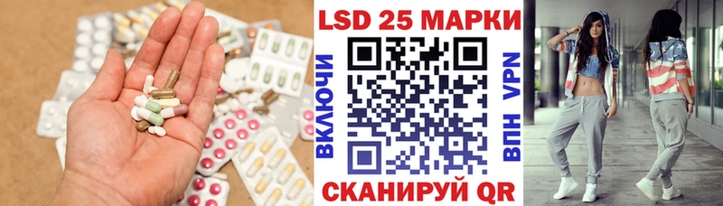 купить   Пересвет  Лсд 25 экстази кислота 