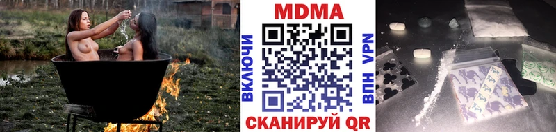 kraken как зайти  где продают   Пересвет  MDMA молли 