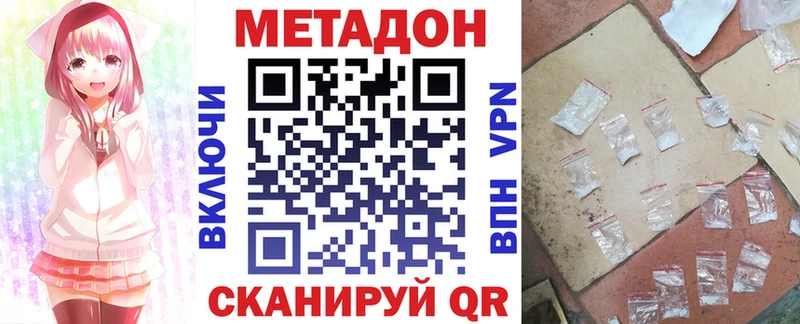 Метадон мёд  Пересвет 
