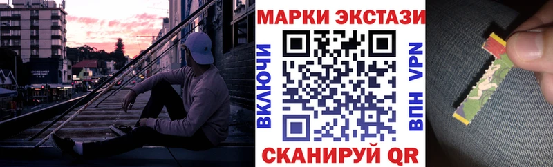 Марки NBOMe 1,5мг  shop наркотические препараты  Пересвет  цена наркотик 