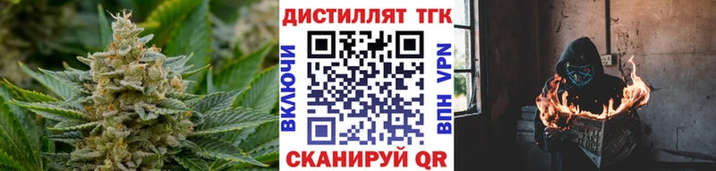наркотики  Пересвет  кракен вход  ТГК Wax 