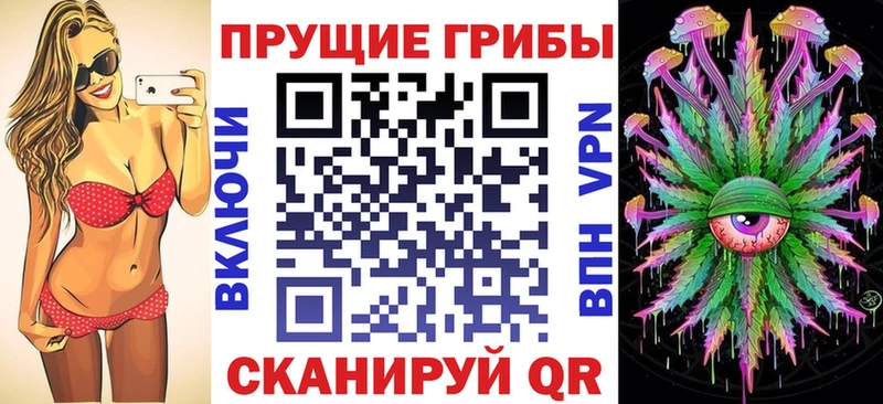нарко площадка формула  Пересвет  Галлюциногенные грибы ЛСД 